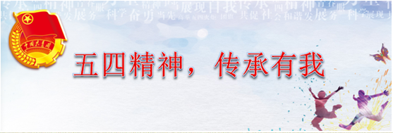 南昌現代外國語學?！拔逅木?，傳承有我”征集活動成果展